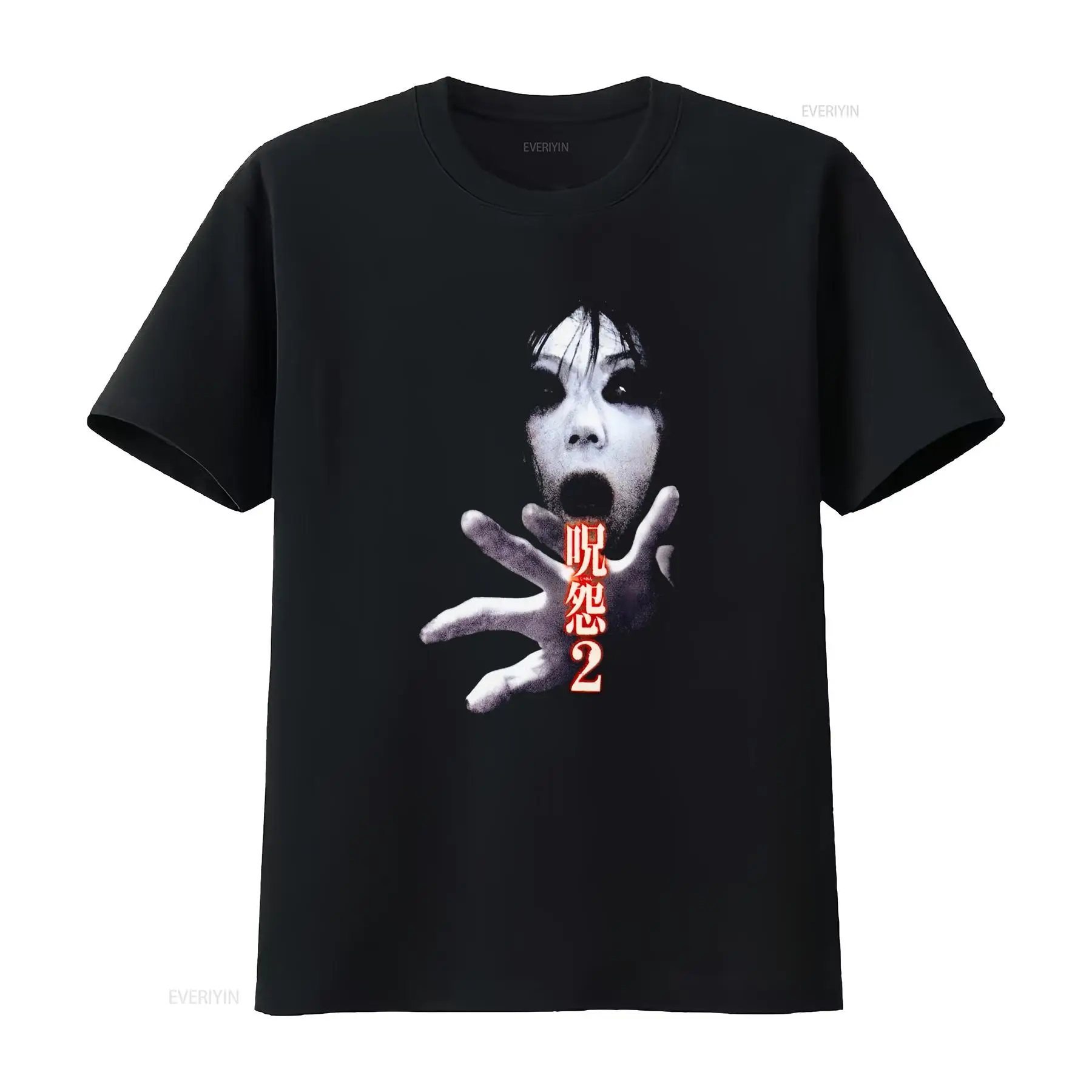 Camiseta Ju On the Grudge 2, F - Streetwear Brand China avaliação e preço