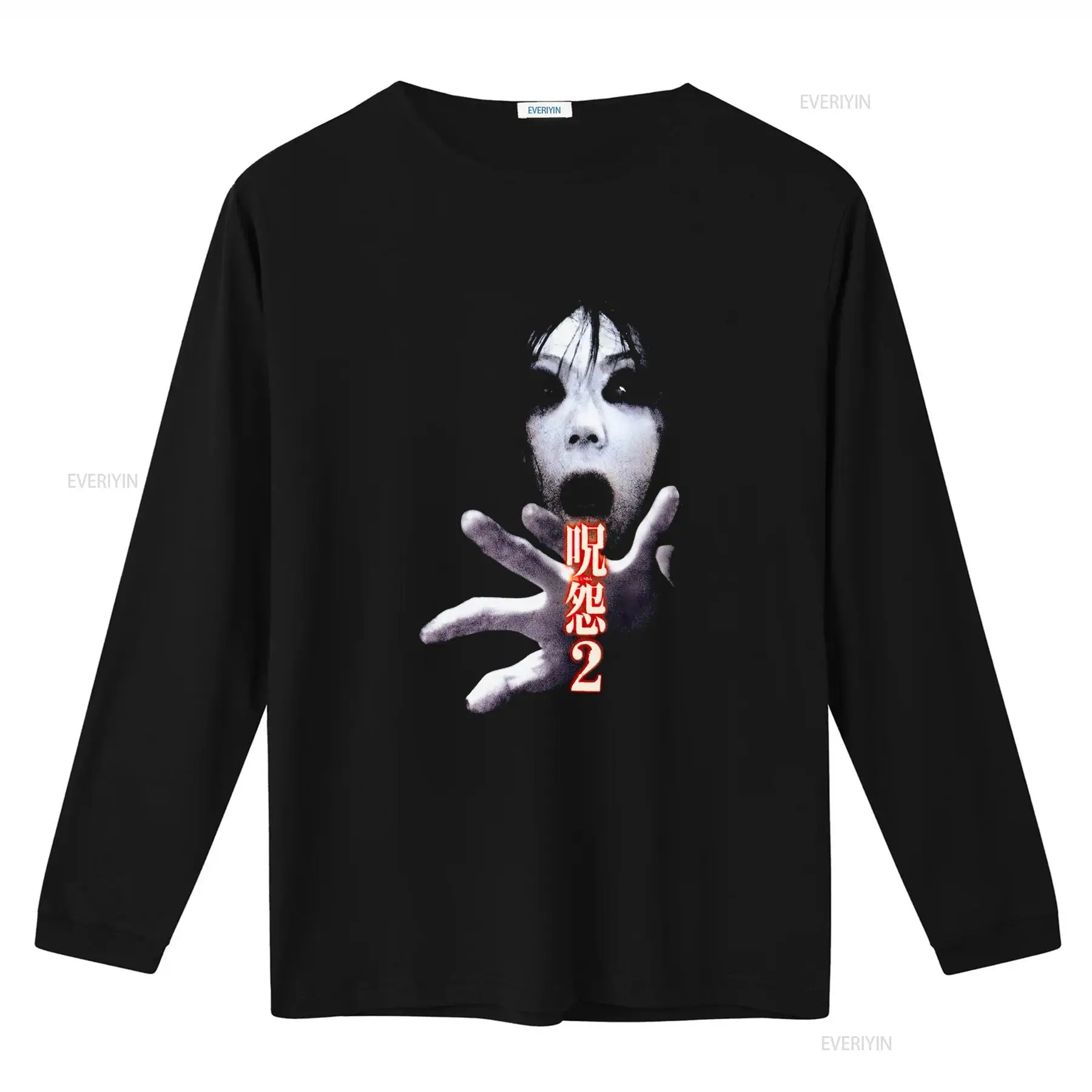 Camiseta Ju On the Grudge 2, F - Streetwear Brand China avaliação e preço